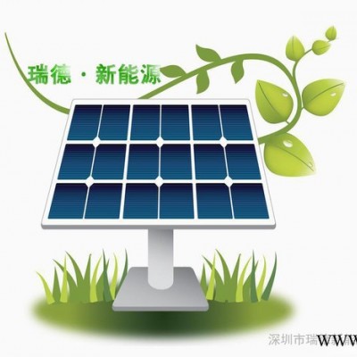 供應瑞德CoalerRDMP-12太陽能光伏戶用發電系統
