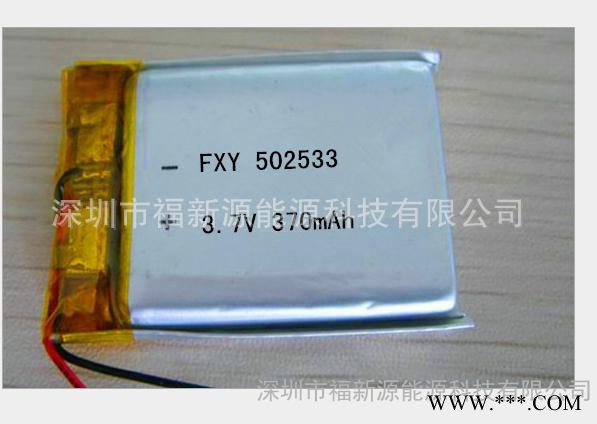 供應502533手表電話專用聚合物A品鋰電池 370mah 藍牙音響電池