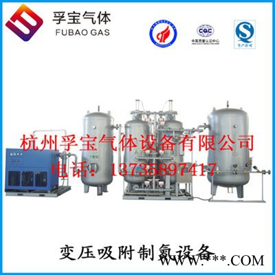 鋰電池保護用制氮機