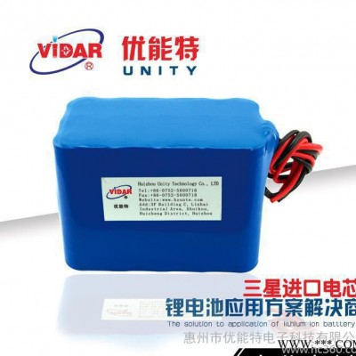 18650鋰電池 11.1v16000mAh三星進(jìn)口電芯電池組 戶外照明后備電源