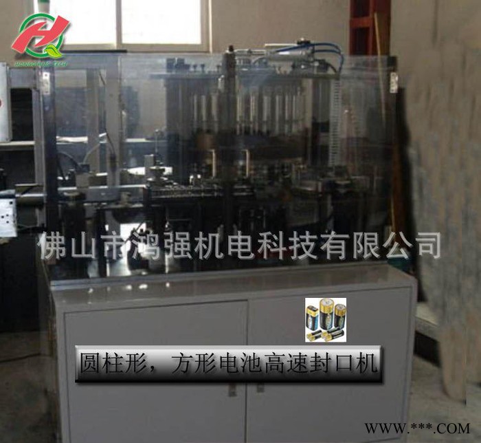 實用新型碳性電池轉盤式高速封口機 鎳氫鋰電池方形圓形封口機