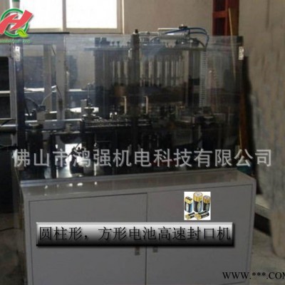 實(shí)用新型碳性電池轉(zhuǎn)盤式高速封口機(jī) 鎳氫鋰電池方形圓形封口機(jī)