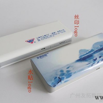 新款10000毫安移動電源 10400mah鋰電池power