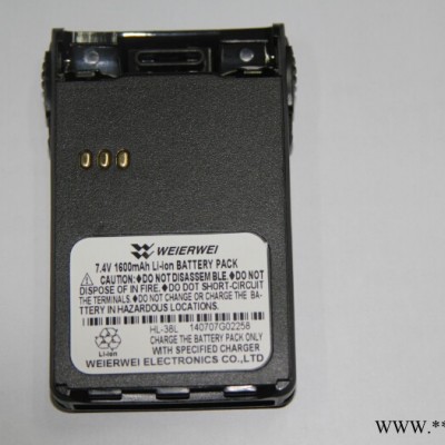 原裝威而威對講機 V1000電池 VEV-V1000鋰電池L