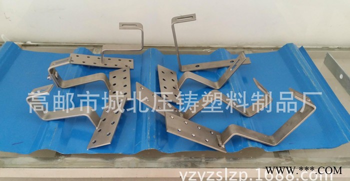 彩鋼瓦面屋頂掛鉤，太陽能光伏發電支架配件，瓦屋面轉接件組合件