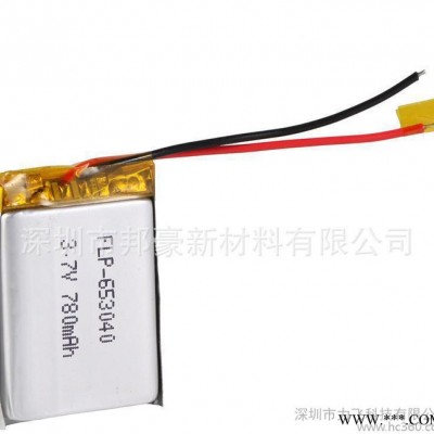 3.7V 780mAh 鋰電池 鋰聚合物電池 藍牙充電電池