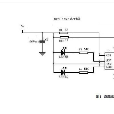 雙節(jié)鋰電池充電芯片型號(hào)|雙節(jié)鋰電池充電芯片價(jià)格