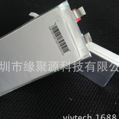 直銷聚合物電池\移動電源電池\鋰電池1268130-10500毫安