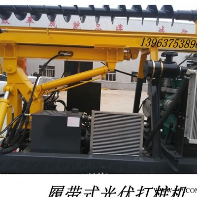 旋挖鉆機(jī)——螺旋鉆桿打樁機(jī)   3米履帶式光伏打樁機(jī)
