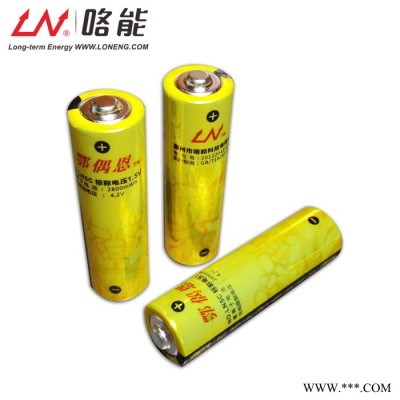 LN咯能5號可充電鋰變壓AA電池/KTV無線話筒/麥克風(fēng)可充電鋰電池
