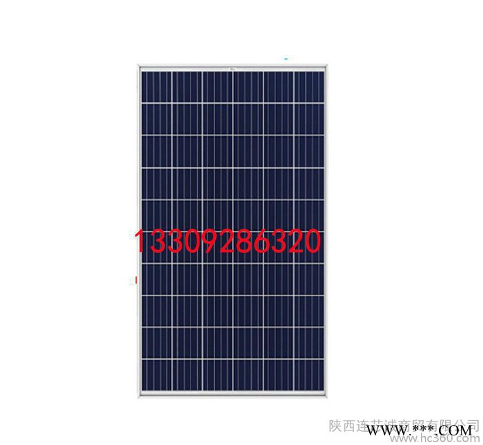 晶澳太陽(yáng)能光伏組件 晶澳多晶硅太陽(yáng)能電池板260W