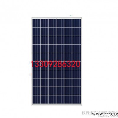 晶澳太陽(yáng)能光伏組件 晶澳多晶硅太陽(yáng)能電池板260W