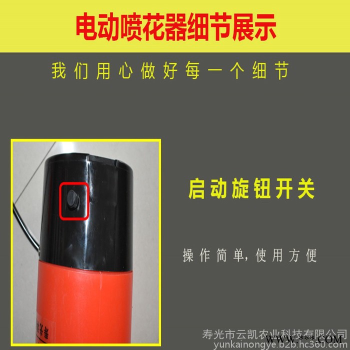 蔬菜大棚電動噴花授粉器 電動噴花器5L鋰電池代替人工蘸花