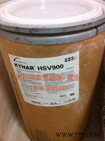 供應(yīng)鋰電池材料PVDF