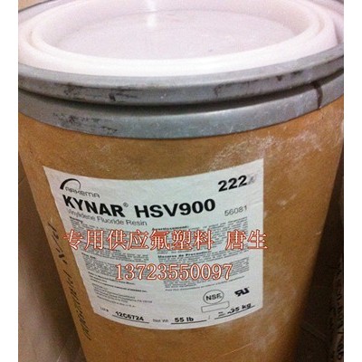 供應(yīng)鋰電池材料PVDF