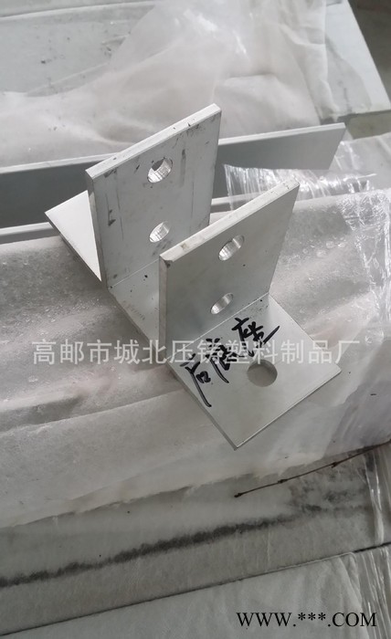 鋁合金導軌底座連接件，太陽能光伏發電支架配件，兆瓦級別供貨