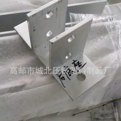鋁合金導軌底座連接件，太陽能光伏發電支架配件，兆瓦級別供貨