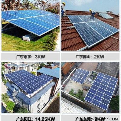 10KW并網發電 10KW并網發電系統 10KW屋頂發電站 10KW分布式光伏系統 10KW整套光伏設備