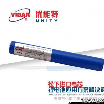 18650鋰電池 3.7v6800mAh松下進口電芯電池組 戶外裝備后備電源