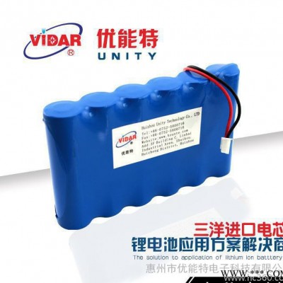18650鋰電池 11.1v6800mAh三洋進(jìn)口電芯鋰電池 戶外照明移動(dòng)電源