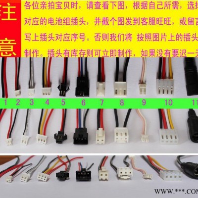 18650鋰電池 3.7v20400mAh松下進口電芯電池組 戶外裝備后備電源