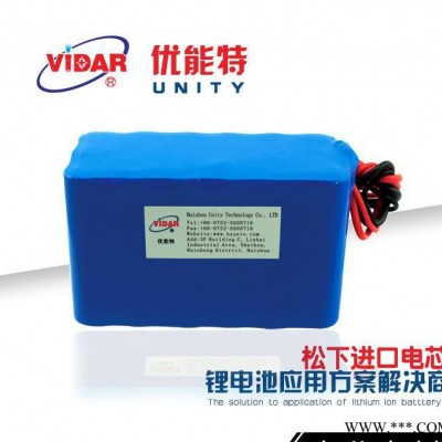 18650鋰電池 7.4v30600mAh松下進口電芯電池組 戶外裝備后備電源