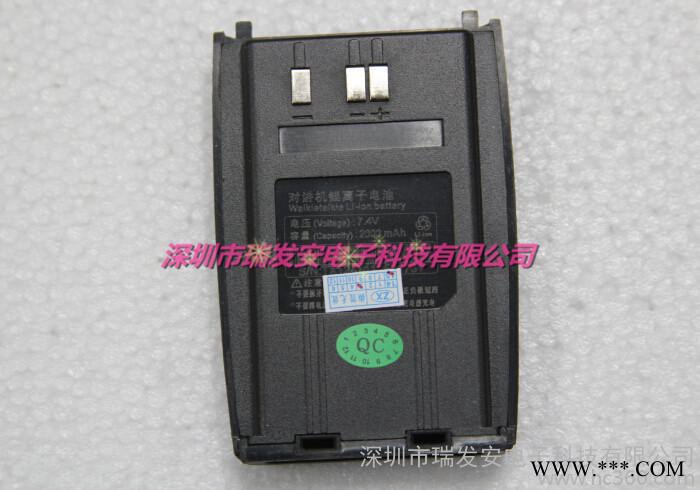 兆訊通MT-200/對講機電池 萬華WH29電池 鋰電池22