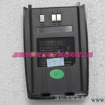 兆訊通MT-200/對講機(jī)電池 萬華WH29電池 鋰電池22