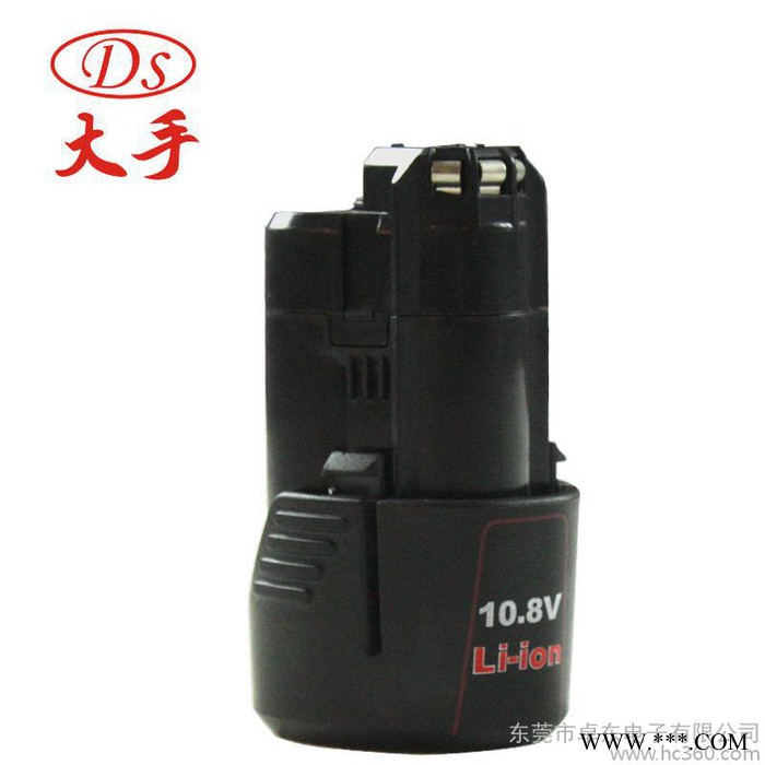 原裝大手充電池9.6v/10.8v/12v充電池、鋰電池原裝