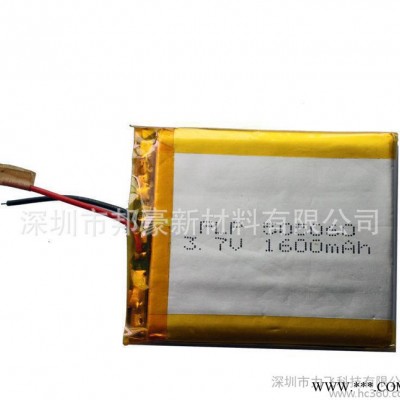 3.7V 1600mAh 鋰電池 聚合物充電電池組50506