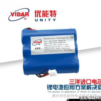 18650鋰電池 11.1v3400mAh三洋進口電芯電池組 戶外裝備后備電源