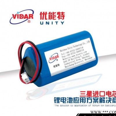18650鋰電池 11.1v3200mAh三星進口電芯電池組 戶外照明移動電源