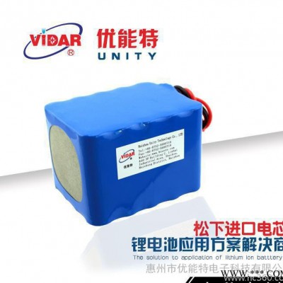 18650鋰電池 3.7v68000mAh松下進口電芯電池組 戶外照明移動電源