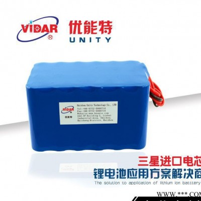 18650鋰電池 11.1v25600mAh三星進口電芯電池組 戶外照明移動電源