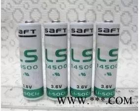 法國SAFT LS14500 3.6V 帥福得鋰電池AA 5號電池 特價