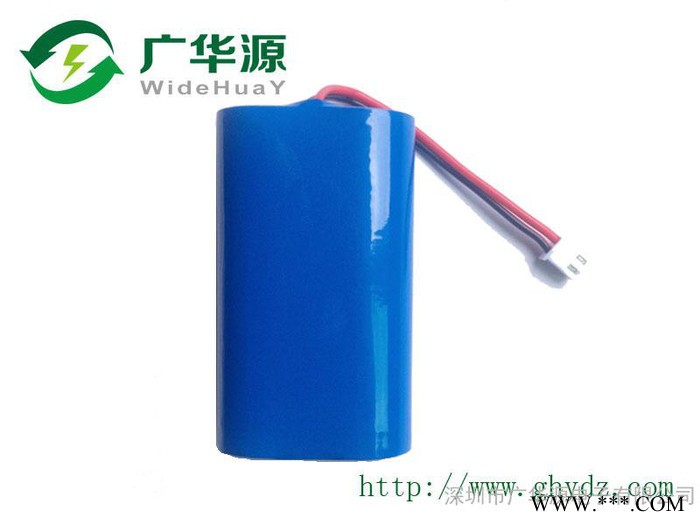 7.4V2600mAh18650鋰電池組廠家 訂制加工