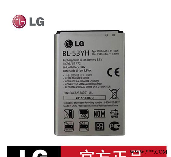 LG G3電池 BL-53YH  D858  F400手機 原裝電池原裝鋰電池