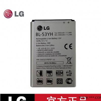 LG G3電池 BL-53YH  D858  F400手機(jī) 原裝電池原裝鋰電池