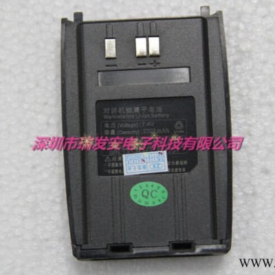 兆訊通MT-200/對講機電池 萬華WH29電池 鋰電池22