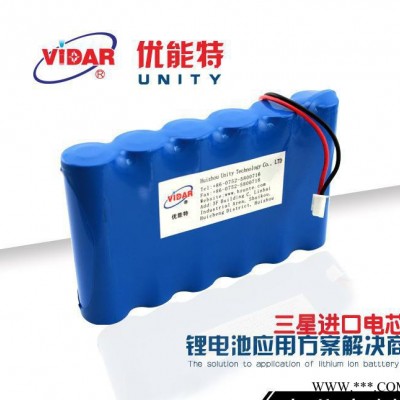 18650鋰電池 11.1v6400mAh三星進口電芯電池組 戶外裝備移動電源