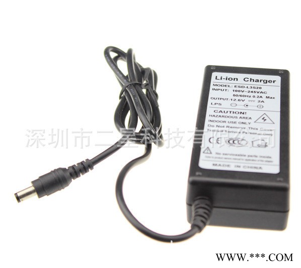 12.6V/2A鋰電池充電器