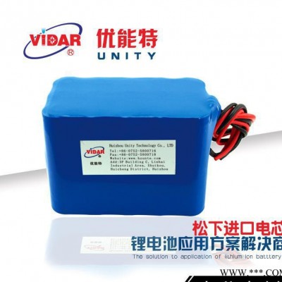 18650鋰電池 11.1v17000mAh松下進口電芯電池組 戶外裝備移動電源
