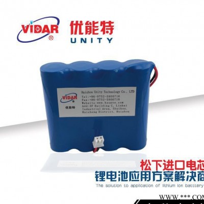 18650鋰電池 14.8v3400mAh松下進口電芯電池組 戶外裝備后備電源