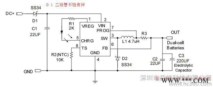 供應8.4v雙節鋰電池充電ic