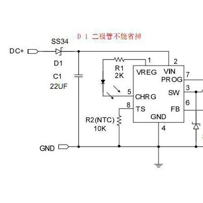 供應(yīng)8.4v雙節(jié)鋰電池充電ic