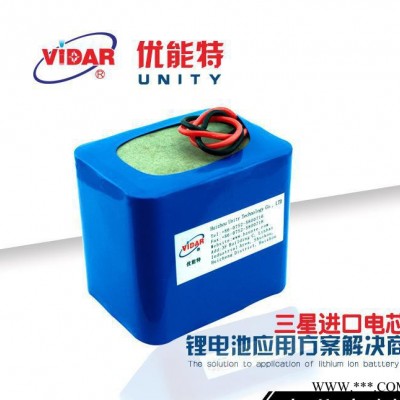 18650鋰電池 14.8v9600mAh三星進口電芯電池組 戶外裝備移動電源