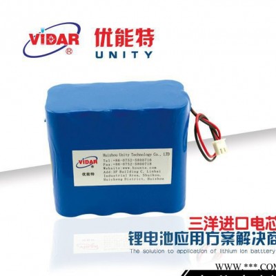 18650鋰電池 14.8v6800mAh三洋進口電芯電池組 戶外照明移動電源