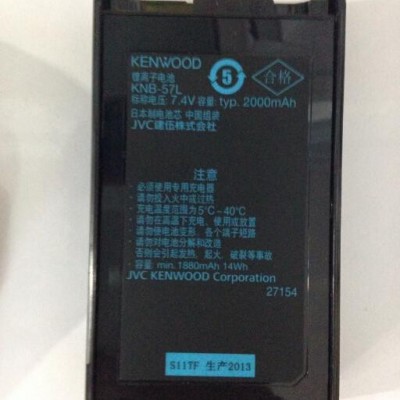原裝對講機(jī)電池 建伍TK3178原裝鋰電池 KNB-57L電