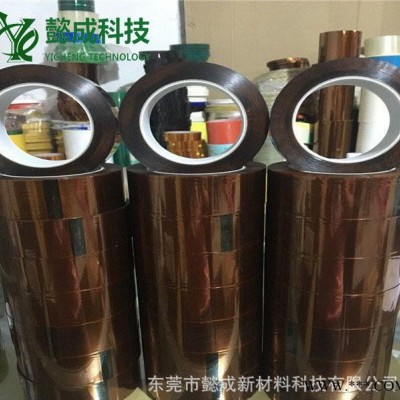 直銷 金手指高溫膠帶 鋰電池 耐高溫絕緣捆綁膠帶 尺寸可定制