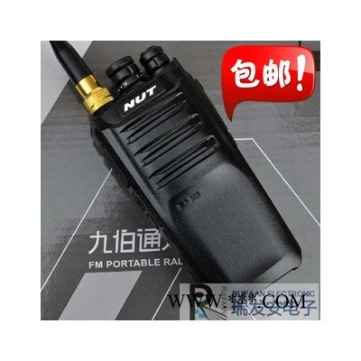 原裝**九伯通PT-328pius對講機 超大容量鋰電池 堅